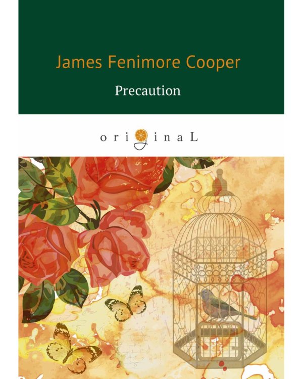 Precaution = Предосторожность: на англ.яз