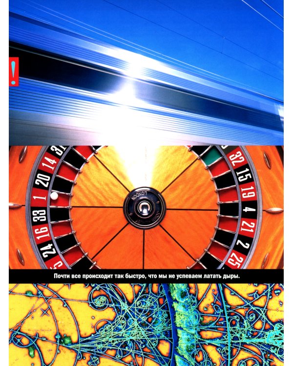 ГУРУ МЕНЕДЖМЕНТА. Как преодолеть кризисы; Викиномика; Представьте себе; Корпорация; Будущее менеджмента (комплект из 5 книг)