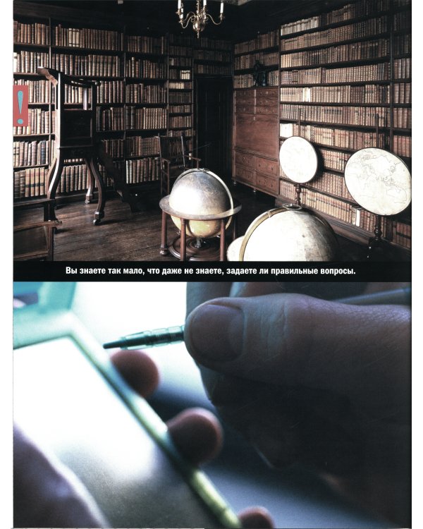 ГУРУ МЕНЕДЖМЕНТА. Как преодолеть кризисы; Викиномика; Представьте себе; Корпорация; Будущее менеджмента (комплект из 5 книг)