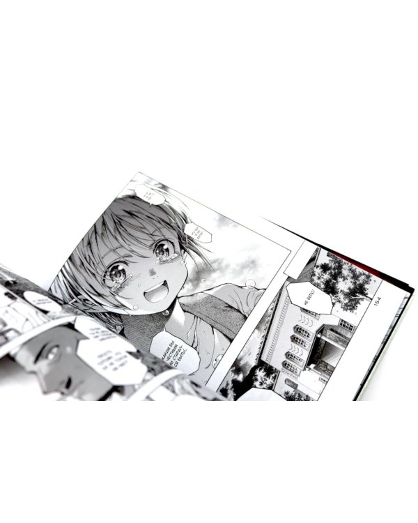 Архимаг библиотеки. Кн 1+2: манга (комплект из 2-х книг)