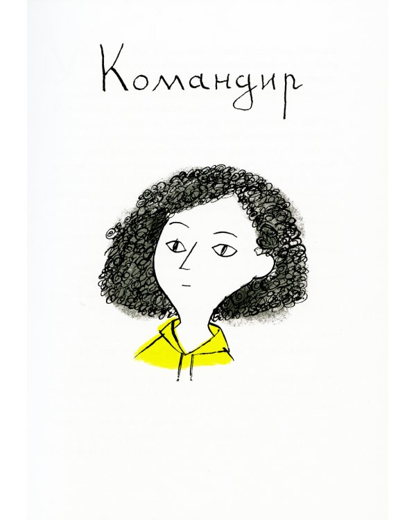 Дом не такой, как все