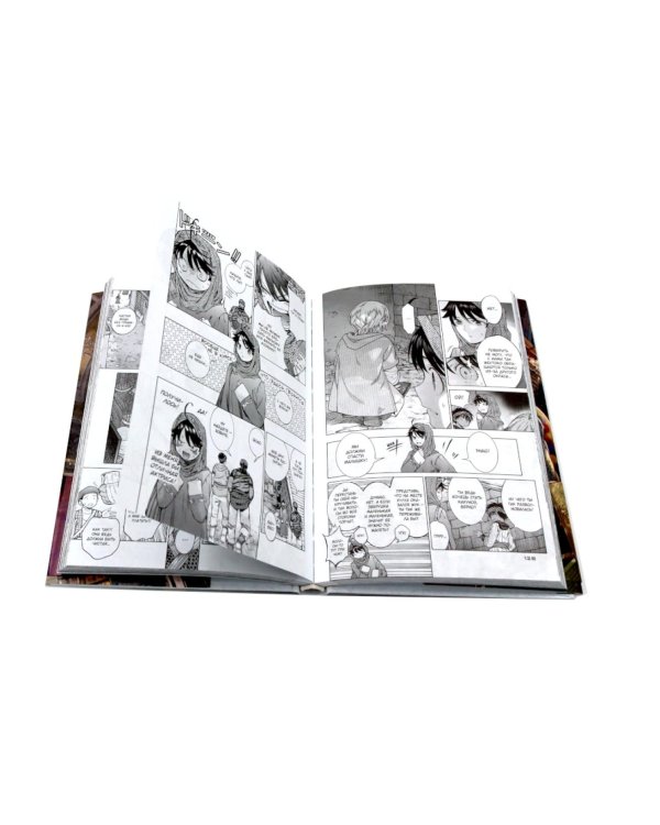 Архимаг библиотеки. Кн 1+2: манга (комплект из 2-х книг)