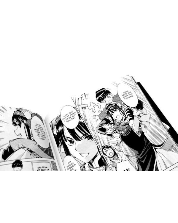 Архимаг библиотеки. Кн 1+2: манга (комплект из 2-х книг)