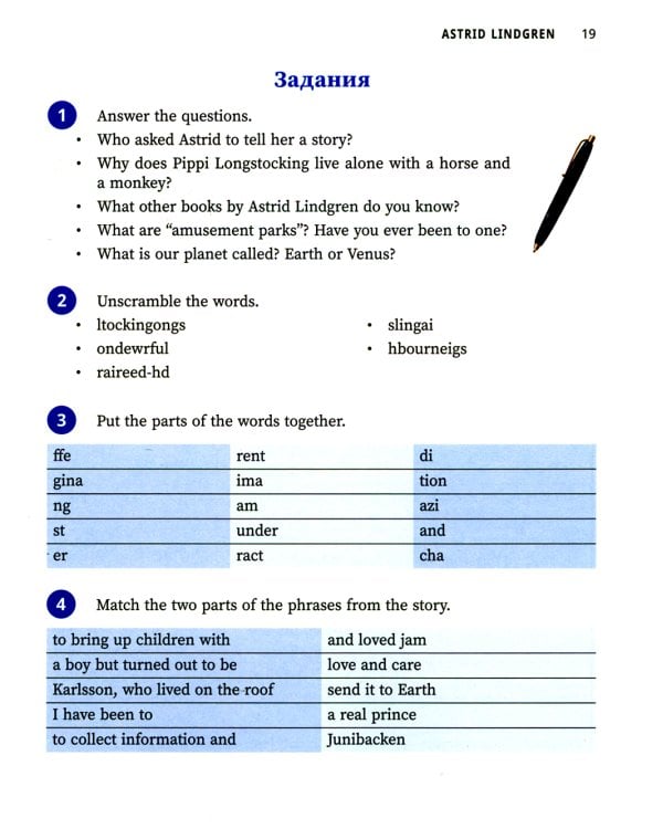 Great writers: истории о писательницах на английском для детей. 2-е изд