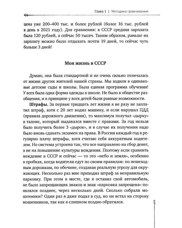 30 - 30 - ? (ВЧЕРА, СЕГОДНЯ, ЗАВТРА)