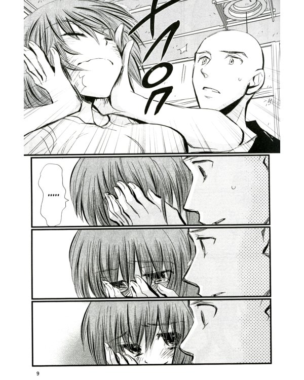 Манман-тян, ан! Священные узы. Т. 3