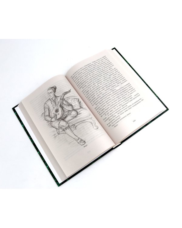 Королевская кровь – 10: Кн. 1-10 (комплект из 10 книг)