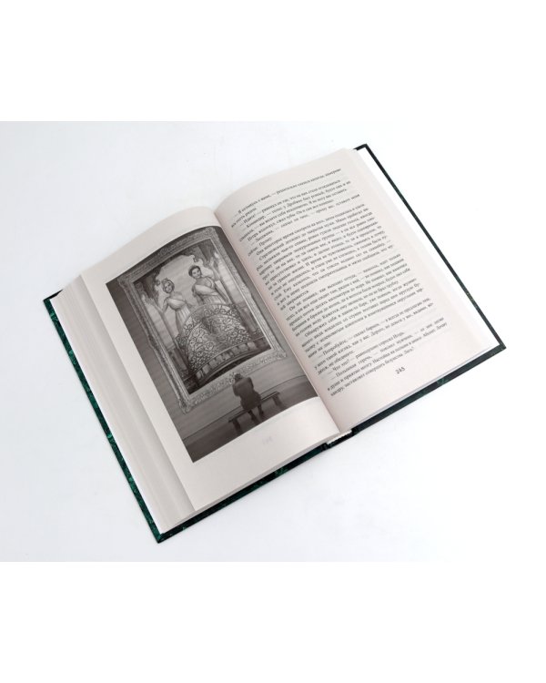 Королевская кровь – 10: Кн. 1-10 (комплект из 10 книг)