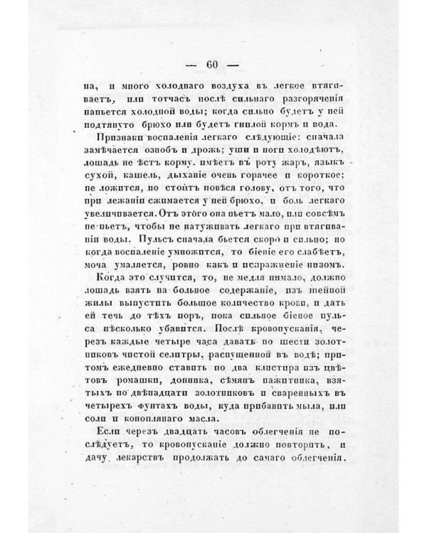 Экономический лексикон. Ч. 1