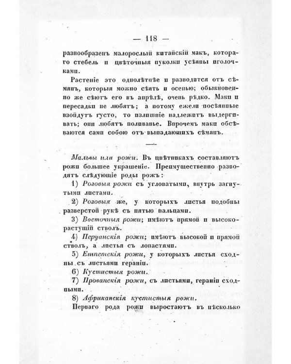 Экономический лексикон. Ч. 1