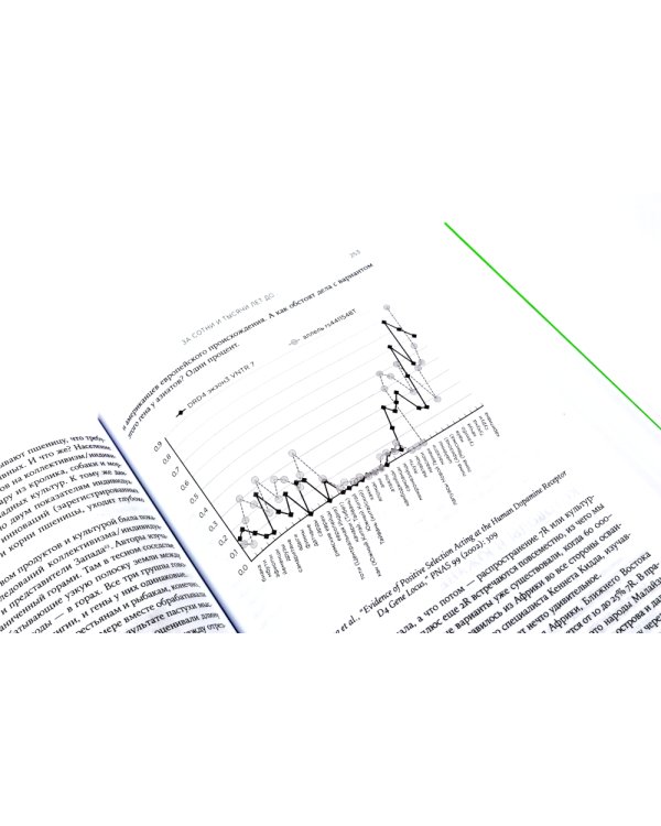 Все решено: Жизнь без свободы воли; Биология добра и зла (комплект из 2-х книг)
