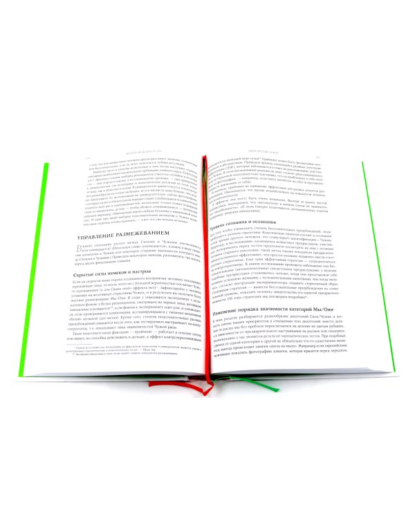 Все решено: Жизнь без свободы воли; Биология добра и зла (комплект из 2-х книг)