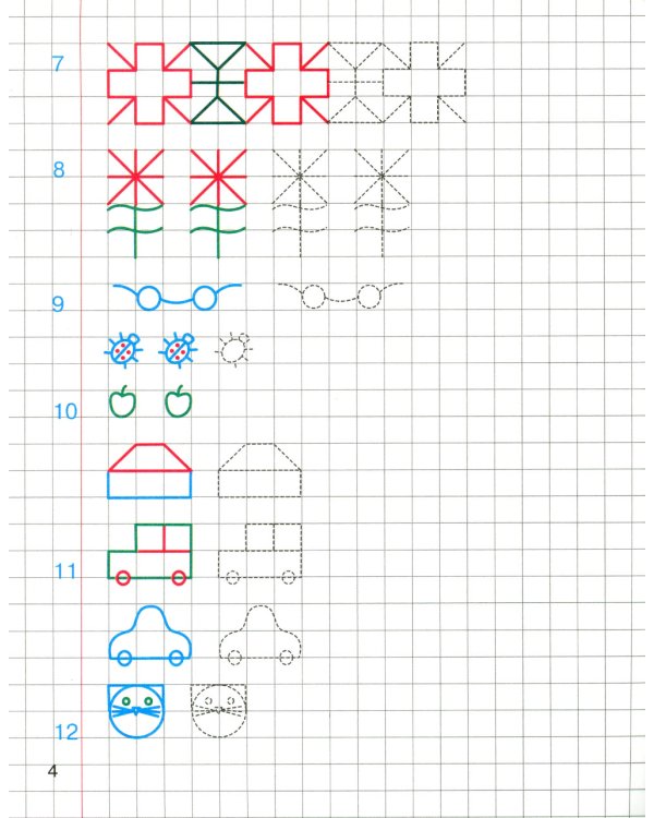 Прописи по грамоте для детей 5-7 лет. 2-е изд., испр