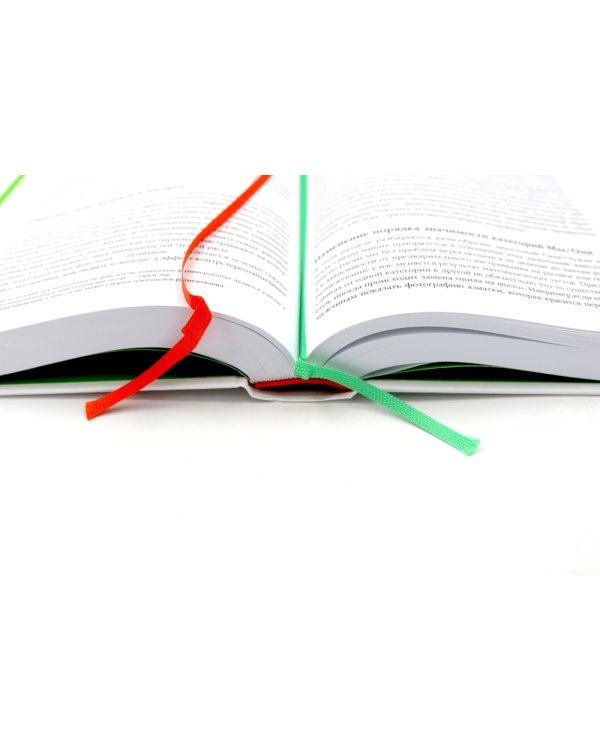 Все решено: Жизнь без свободы воли; Биология добра и зла (комплект из 2-х книг)