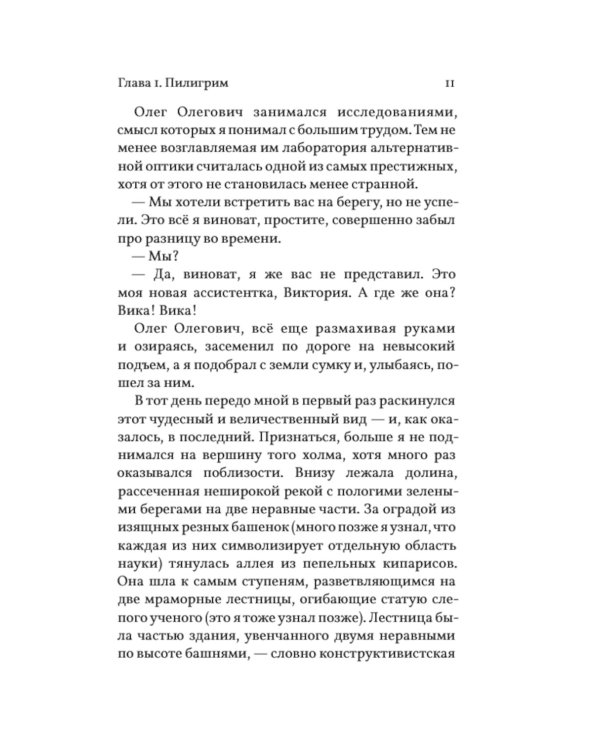 Карантинная зона