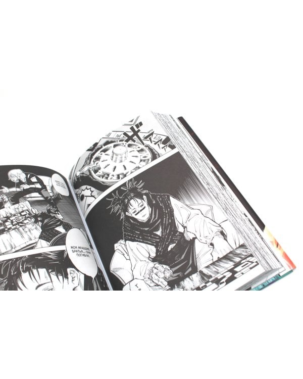 Магическая битва 4. Кн. 7-8: Начало повиновения; Пагубный талант: манга