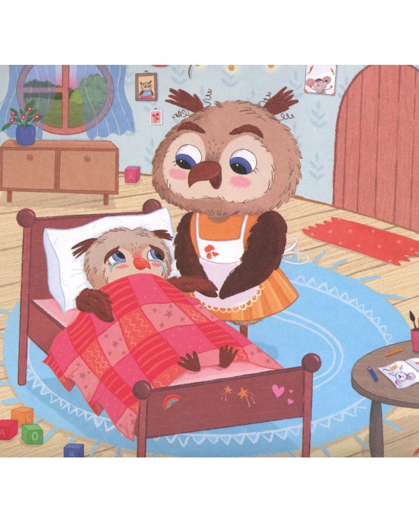 Я не как все