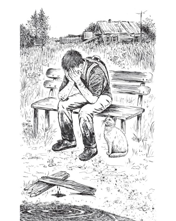 Кошкин город. Бродячие истории