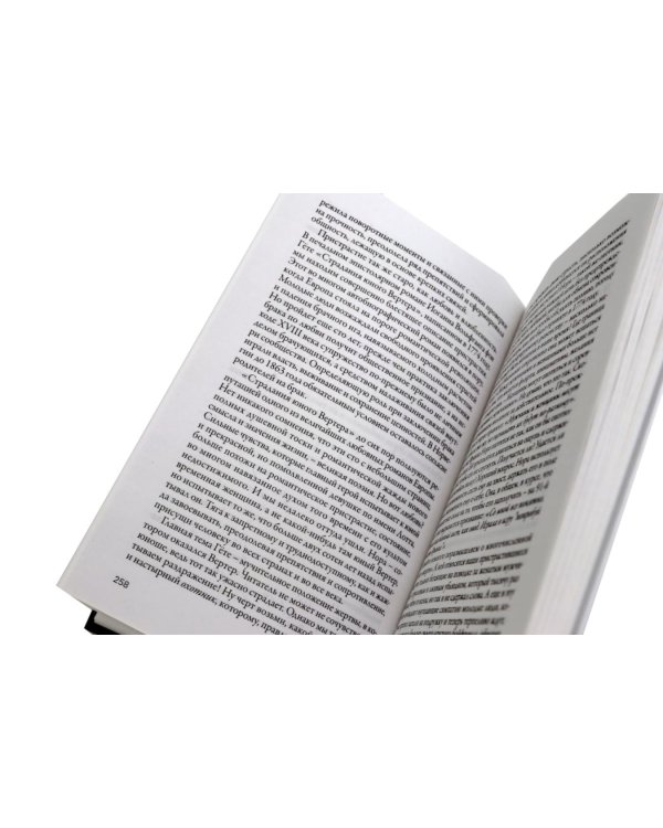 Все кончено. Расстаться, чтобы жить; На поводке. В погоне за любовью (комплект из 2-х книг)