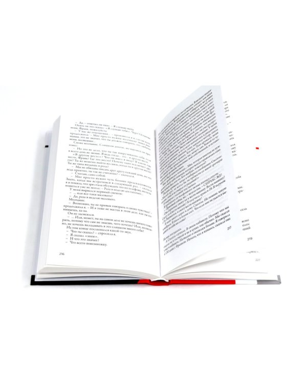 Все кончено. Расстаться, чтобы жить; На поводке. В погоне за любовью (комплект из 2-х книг)