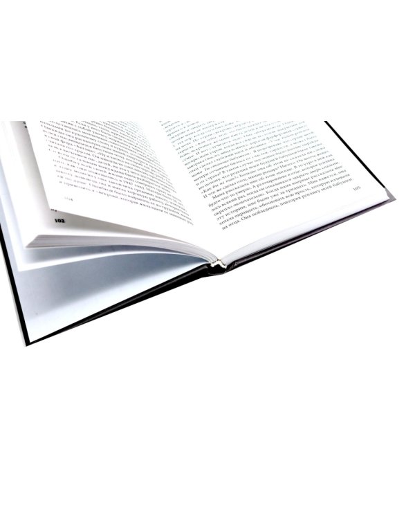 Все кончено. Расстаться, чтобы жить; На поводке. В погоне за любовью (комплект из 2-х книг)