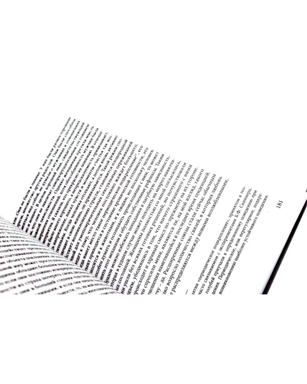 Все кончено. Расстаться, чтобы жить; На поводке. В погоне за любовью (комплект из 2-х книг)