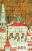 Преподобные Иосиф Волоцкий и Нил Сорский: сборник статей