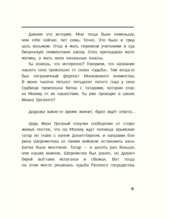 Заходите вместе с собакой