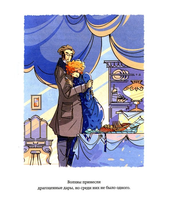 Вождь краснокожих: рассказы