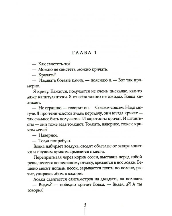 Облачный полк. 8-е изд., стер