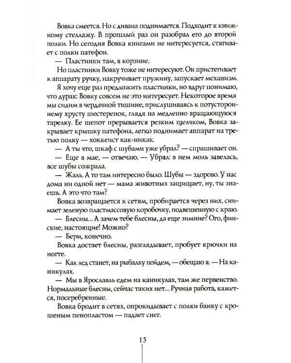 Облачный полк. 8-е изд., стер