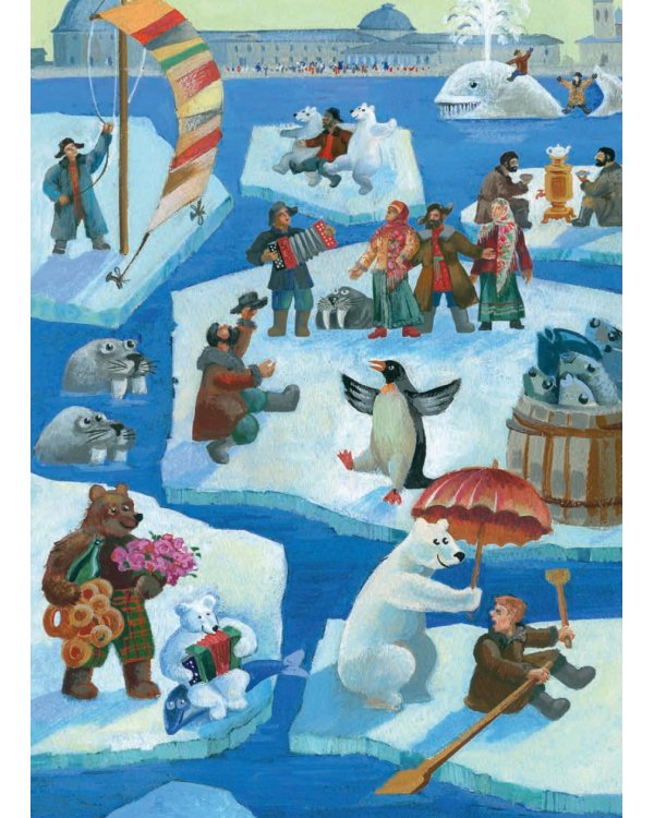 Сказки Степана Писахова. 2-е изд