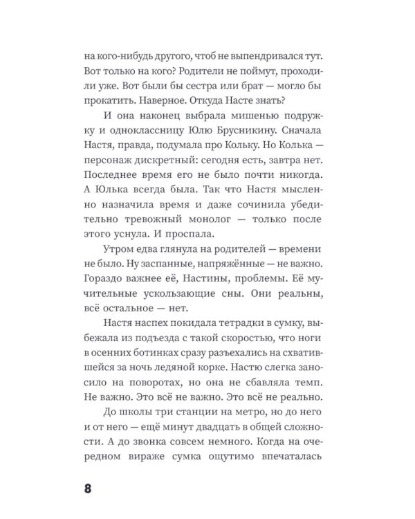 Три аксиомы мироздания