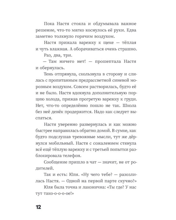 Три аксиомы мироздания