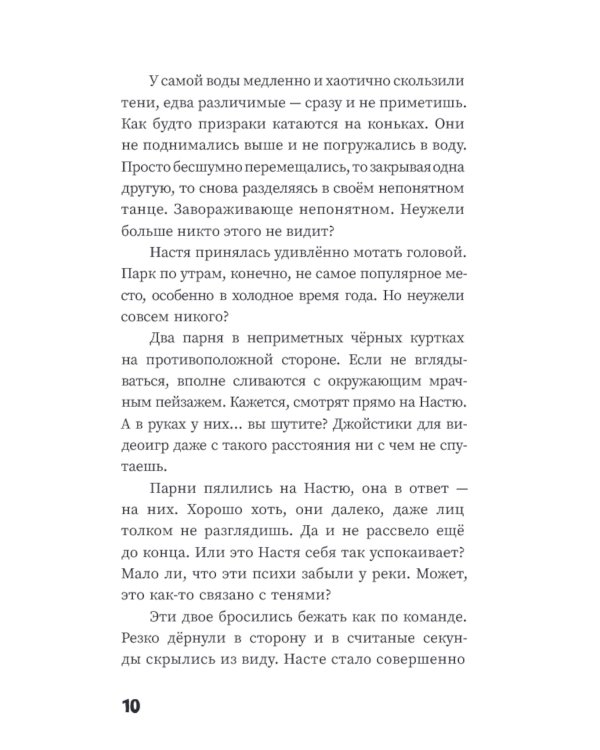 Три аксиомы мироздания