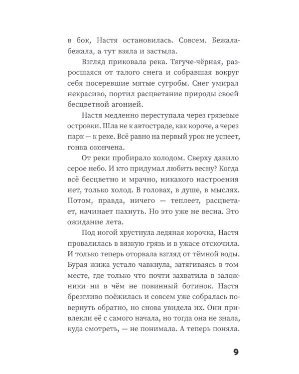 Три аксиомы мироздания