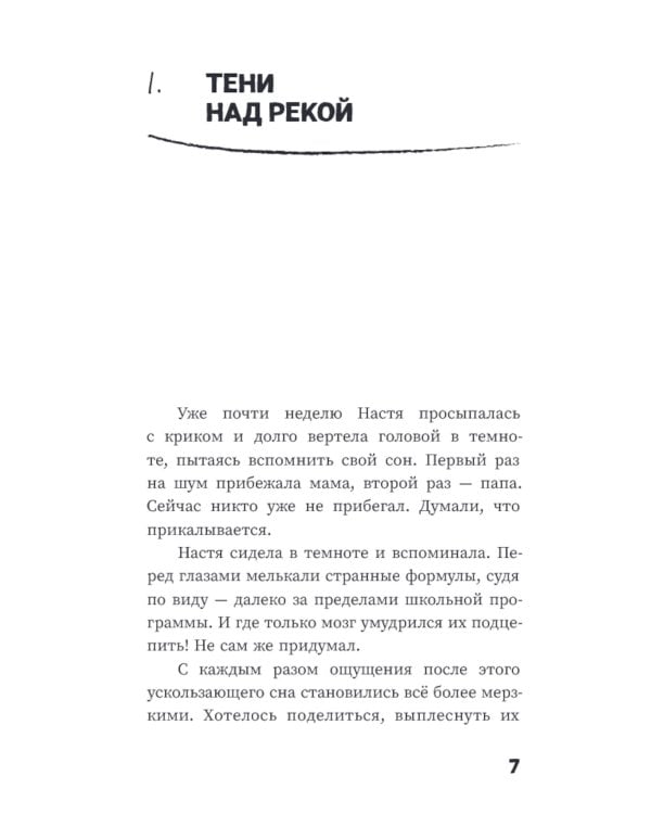 Три аксиомы мироздания