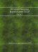 Государственная фармакопея СССР. Ч. 2. (репринтное изд.)