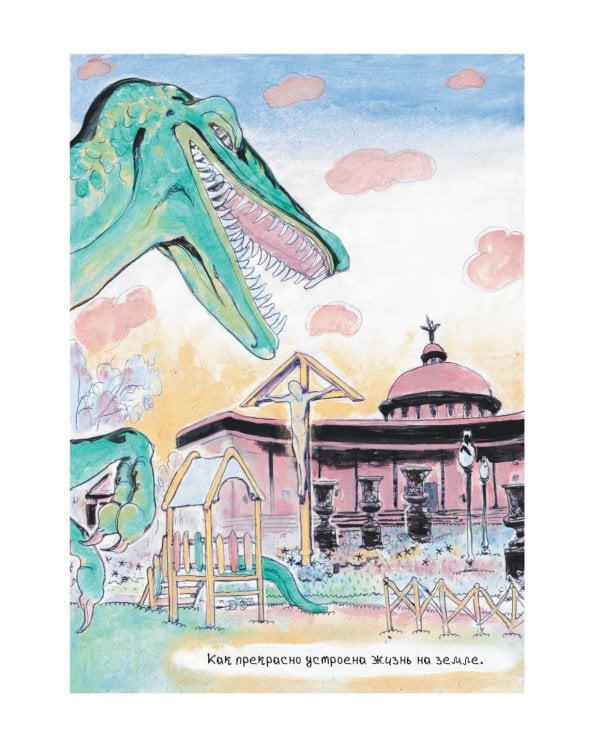 Гигантские Муравьи Новосибирска