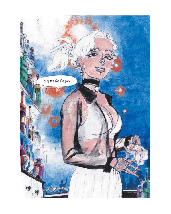 Гигантские Муравьи Новосибирска