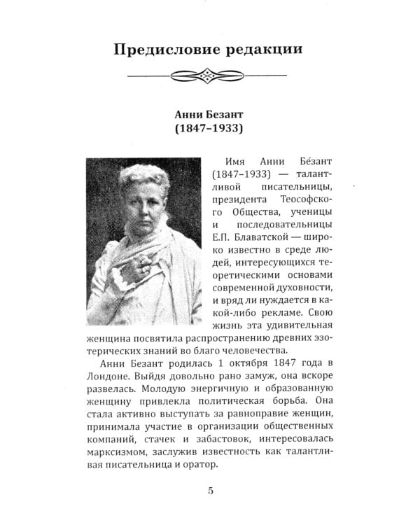 За пределами человеческой эволюции