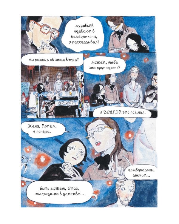 Гигантские Муравьи Новосибирска