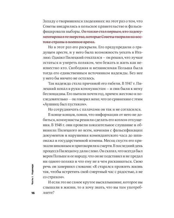 Тонкое искусство пофигизма; Мужские правила; Все хреново (комплект из 3-х книг)