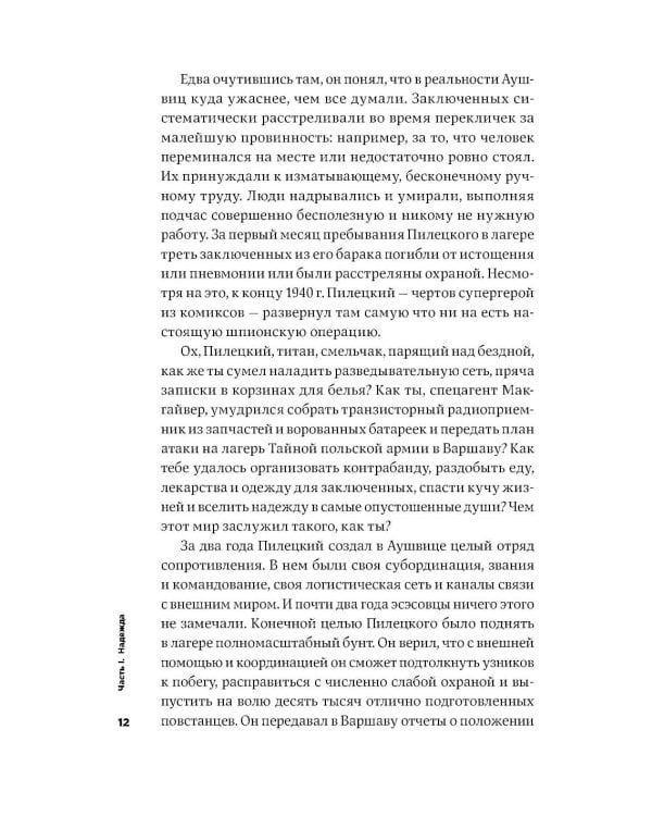 Тонкое искусство пофигизма; Мужские правила; Все хреново (комплект из 3-х книг)