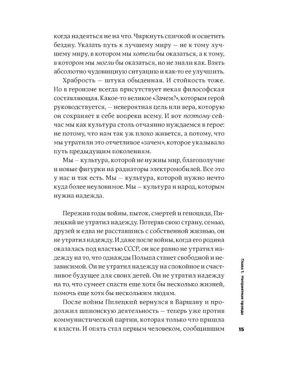 Тонкое искусство пофигизма; Мужские правила; Все хреново (комплект из 3-х книг)