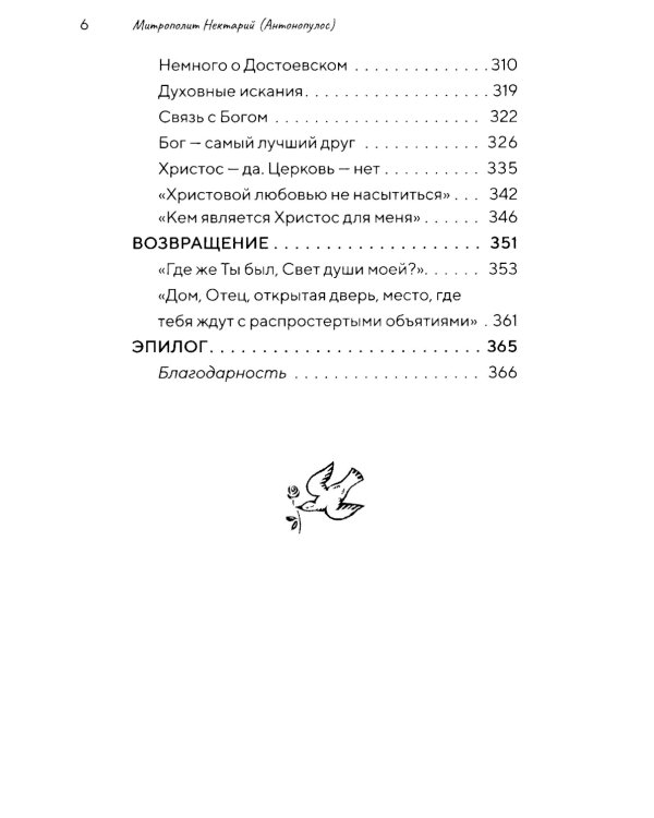 Подростки на пути к взрослению. 2-е изд