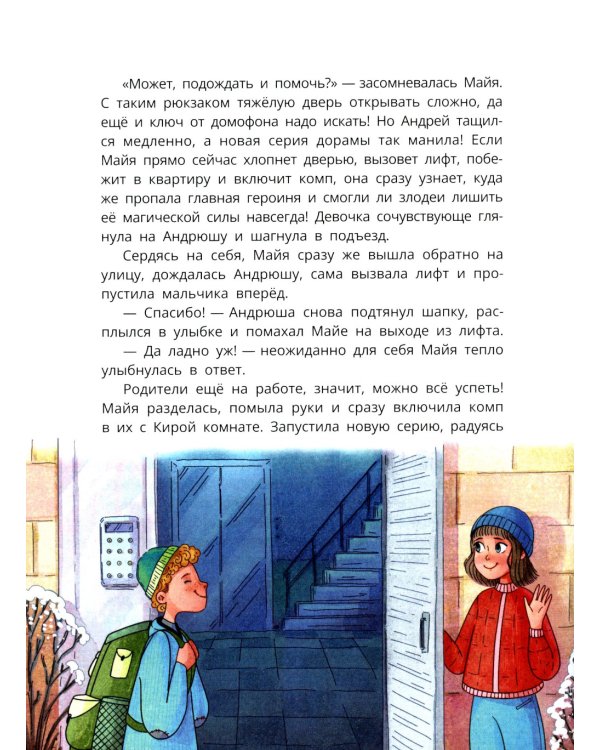 Сеул: в погоне за пятихвостой лисой