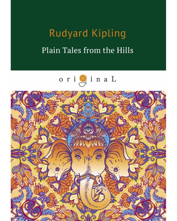 Plain Tales from the Hills