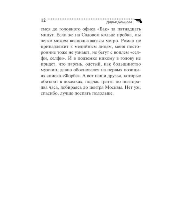 Аукцион волшебного хлама