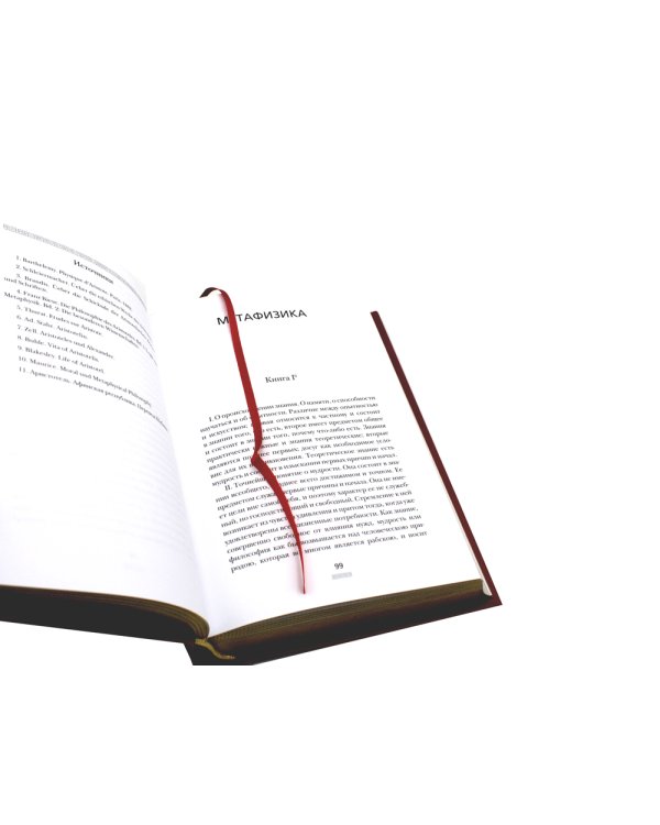 ОЛИП. Политика. (золот.тиснен.) (красный)